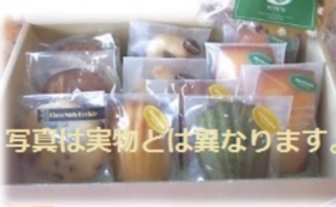 「神戸のおいしいお菓子」詰め合わせ