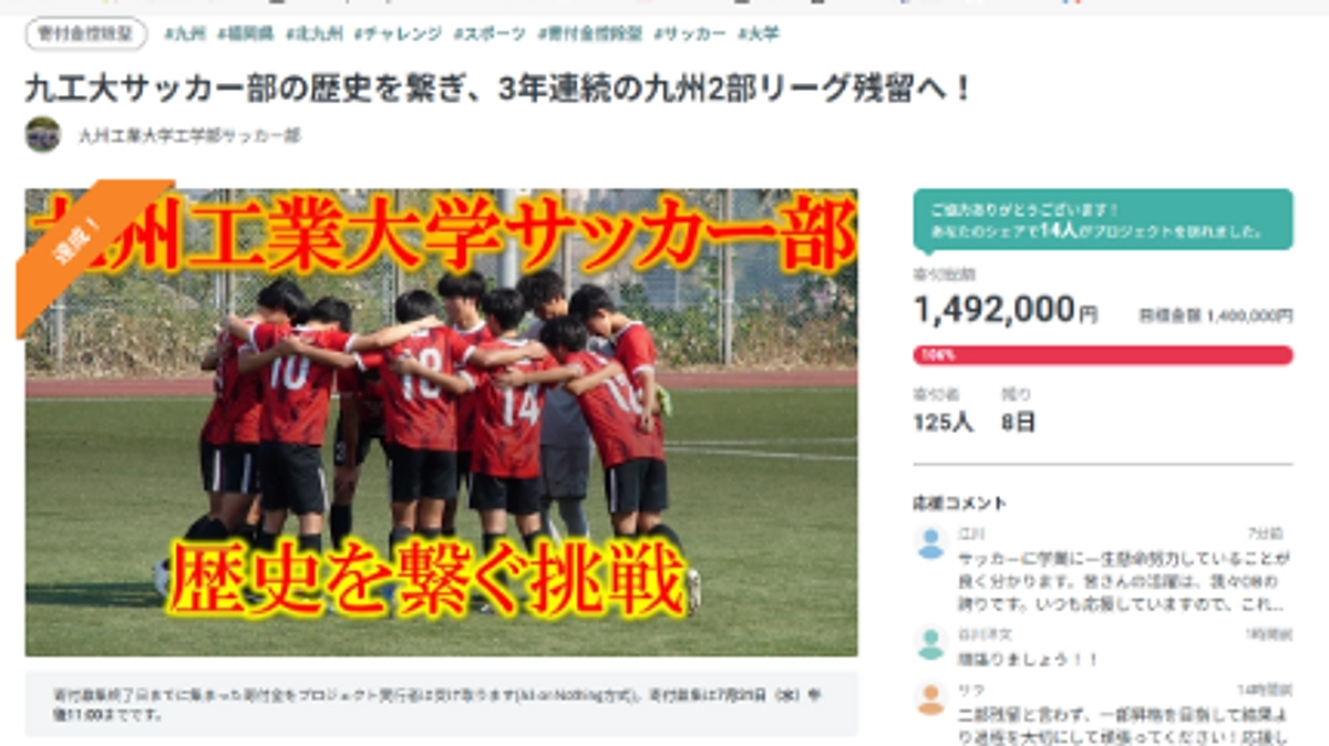 第一目標を達成しました！