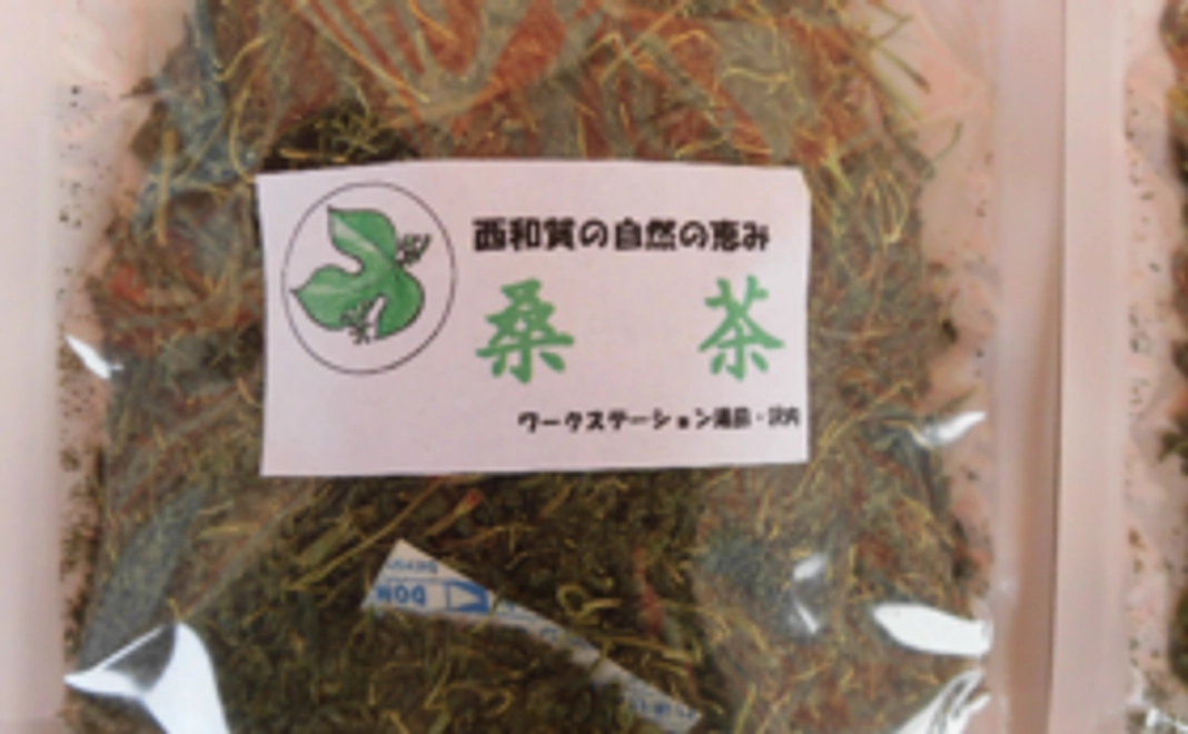 【1万円】オリジナルクッキーと特製桑の茶