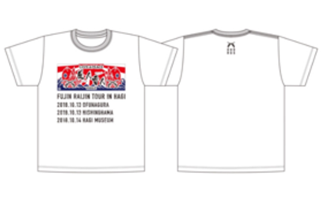 【Readyfor限定】「風人雷人 in 萩」Tシャツ