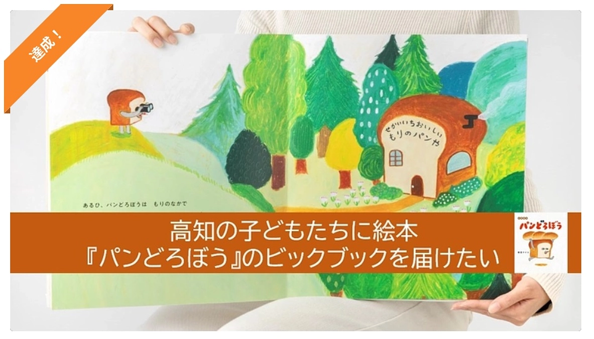 第一目標達成のお礼とネクストゴールについて