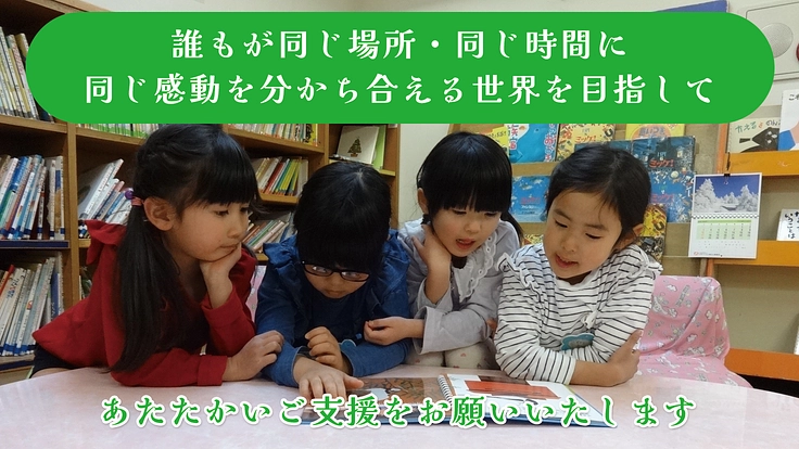 見えなくても旅の感動を一緒に｜"さわる"模型を鎌倉建長寺から全国へ 5枚目