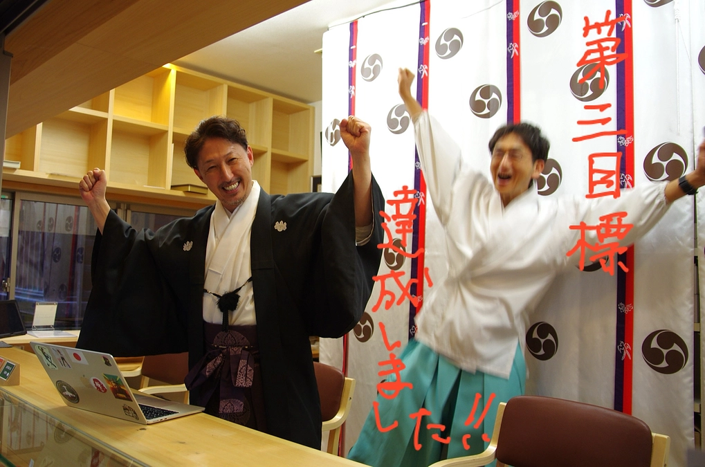 あと残り5時間ちょっと！　というところで第三目標達成です！