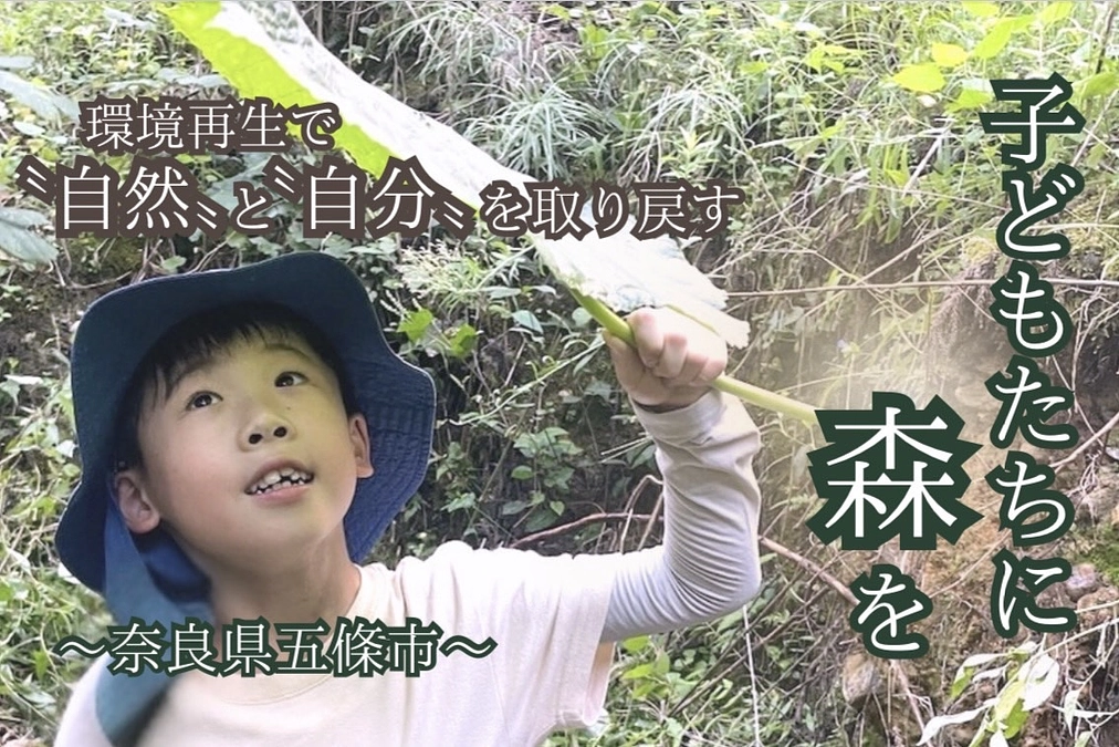 クラウドファンディング公開4日目