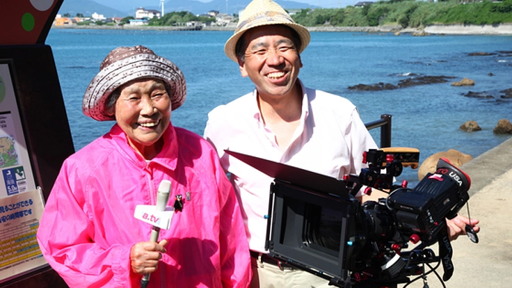 84歳現役最高齢女子アナのふみちゃんが作るミュージアムを天草に