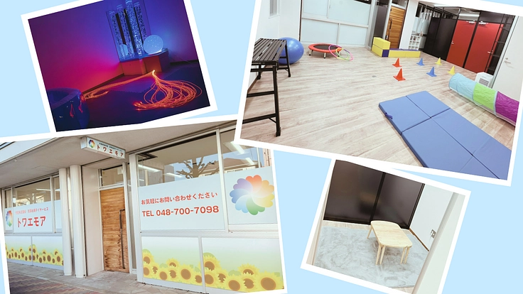 児童発達支援・放課後等デイサービス　送迎車の購入資金