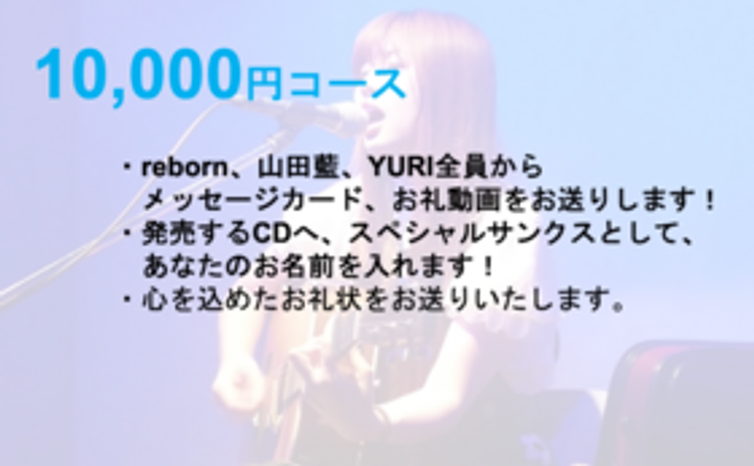 メッセージカード、動画をお送りします!