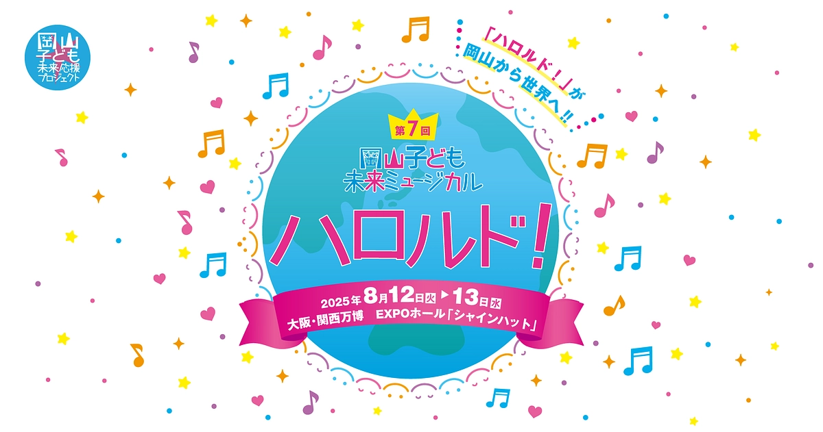 第5回みのり役の安倉百萌様のお母さま安倉千里様より激励のメッセージを頂きました。