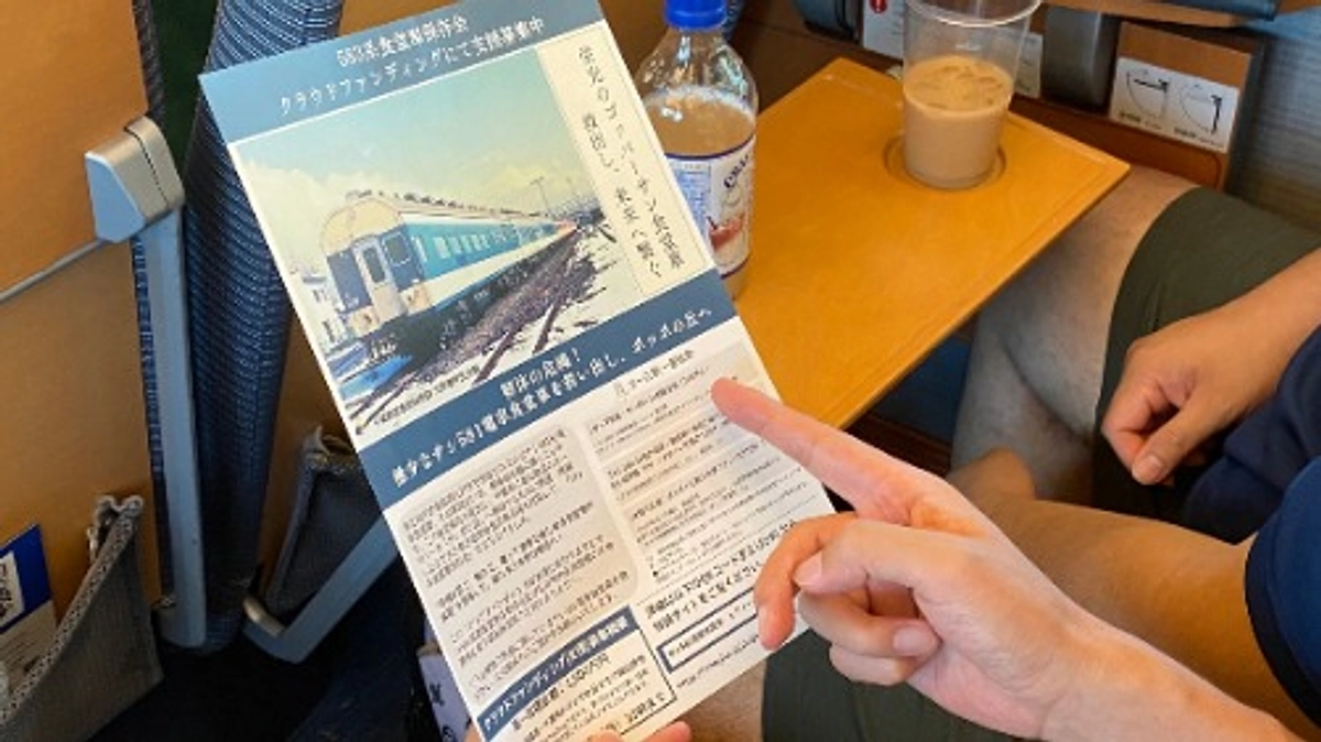 【貸切列車の車内で当プロジェクトを紹介させていただきました！】