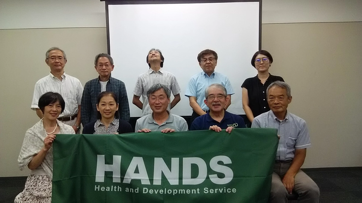 【残り１日！HANDSより】