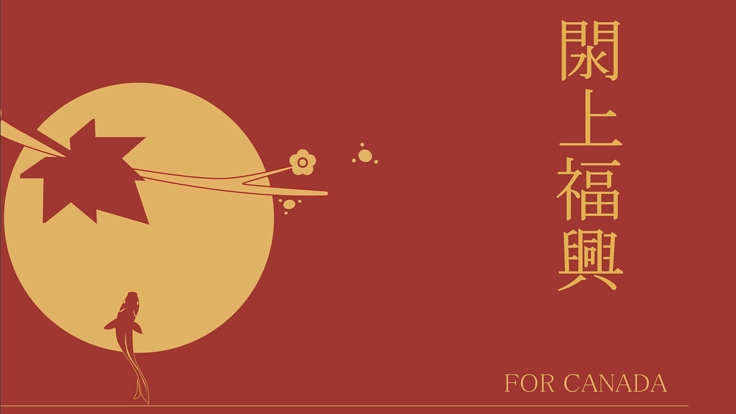 【ネクストゴール挑戦中！】コロナ禍での震災復興と国際交流のカタチ　