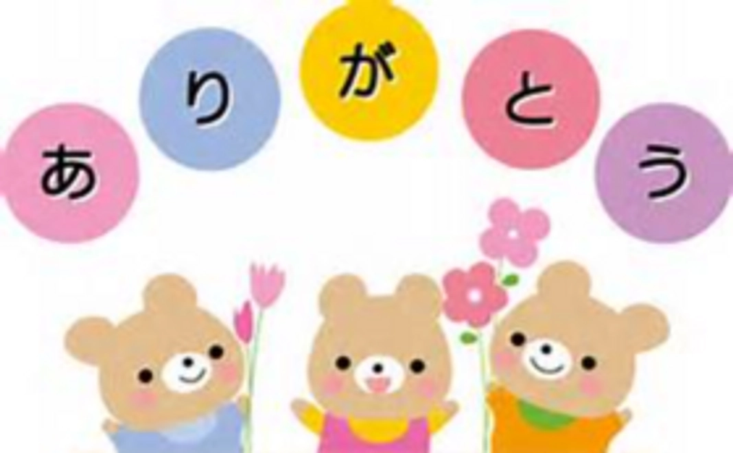 感謝の気持ちを込めてサンクスメール