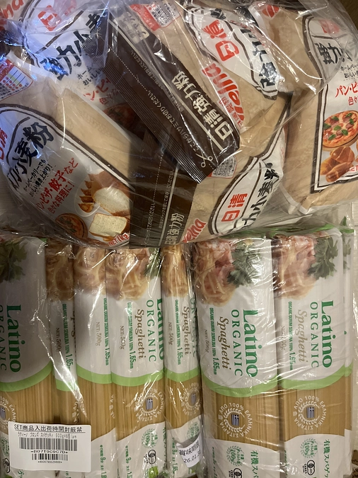 【御礼】Amazonほしいものリストから食品をいただきました！