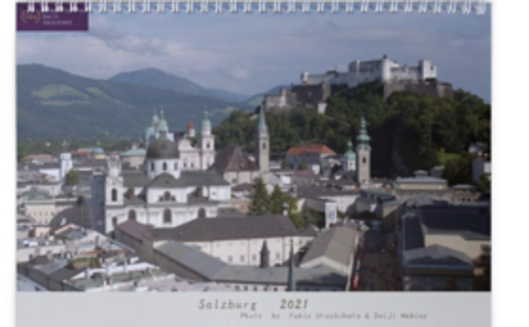 ザルツブルグカレンダーコース