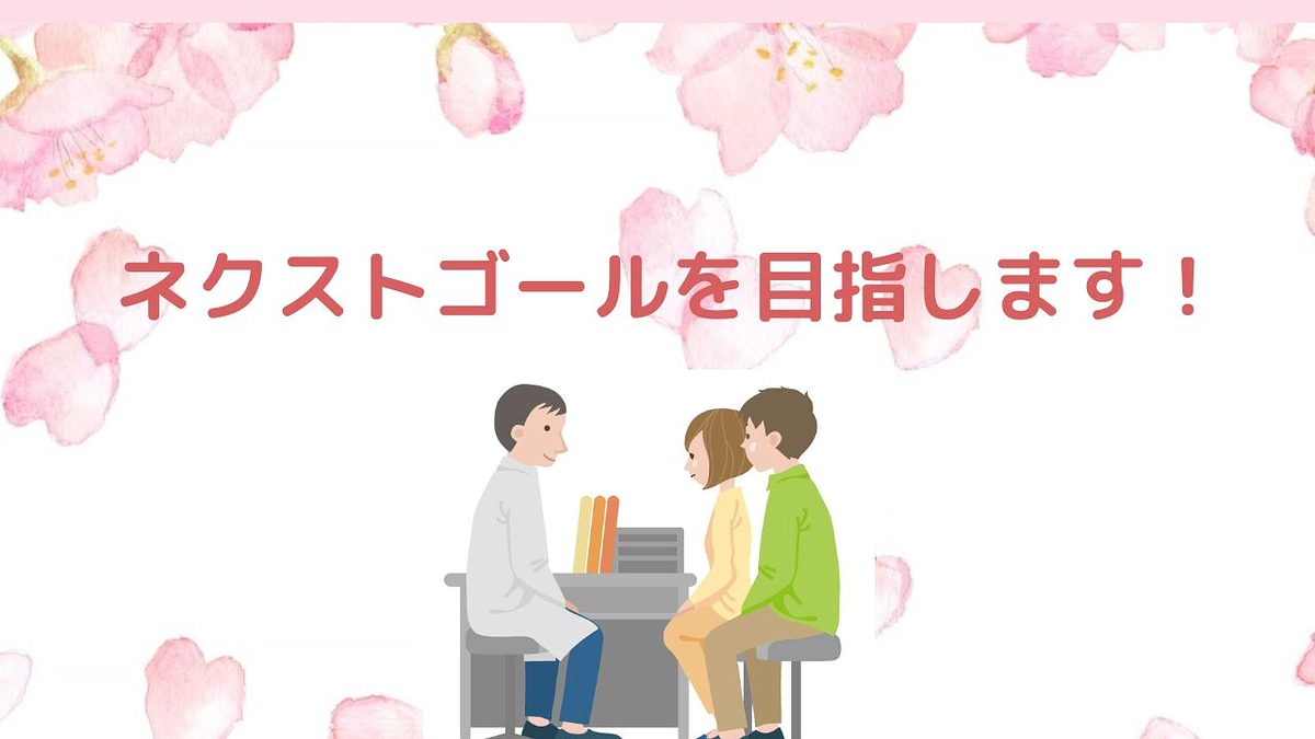 次の目標は１万人に知ってもらうことです！！