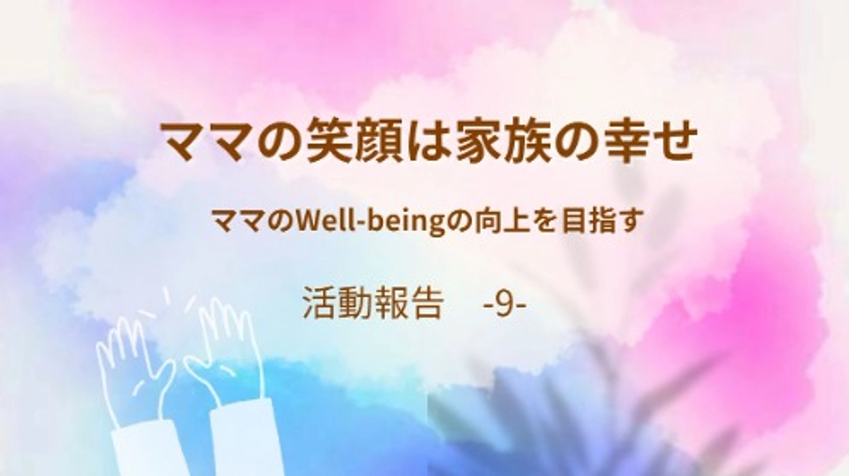 古民家リフォーム相談プラン開催！