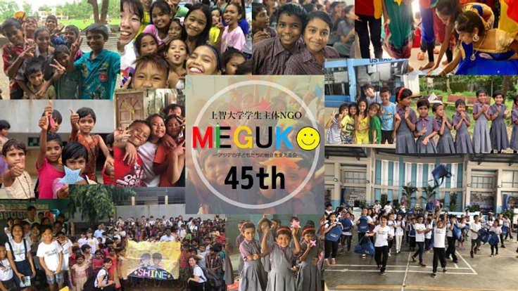 コロナ禍だからこそインド・フィリピンの子どもたちに教育を支援