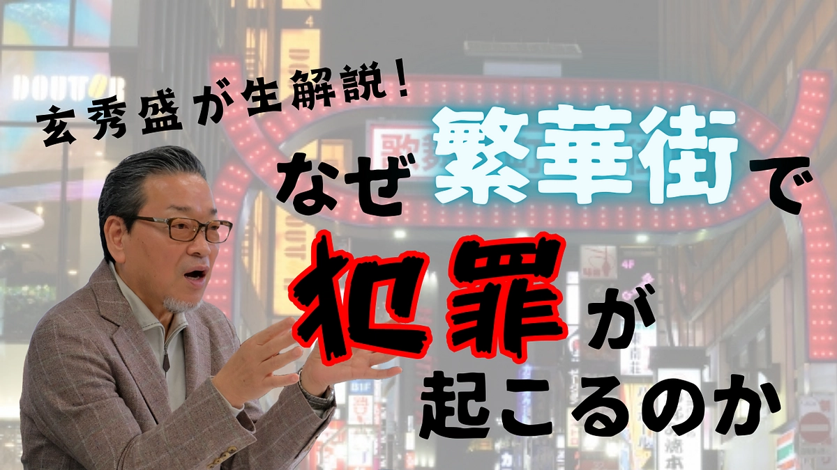 YOUTUBEチャンネルを開設しました！