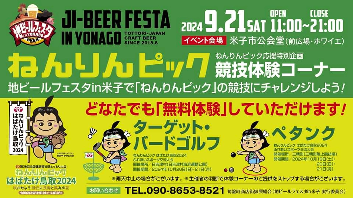 ありがとうごさいました