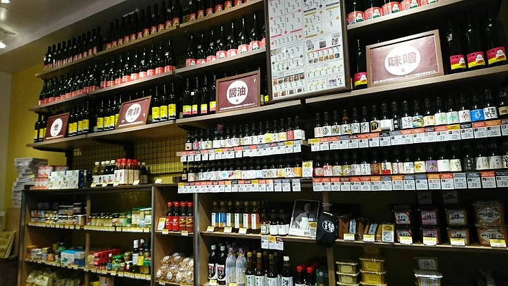 清澄白河にワインと発酵食品のセレクトショップをOPENします！