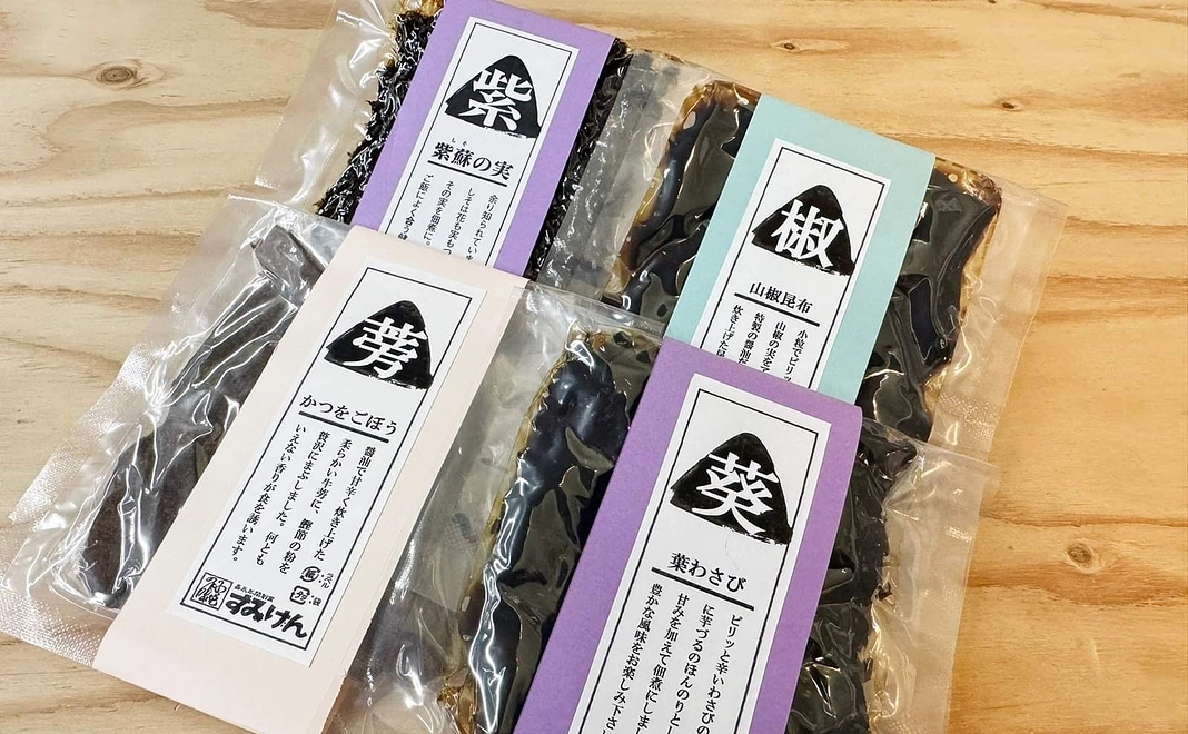 すみげん／人気の佃煮セット