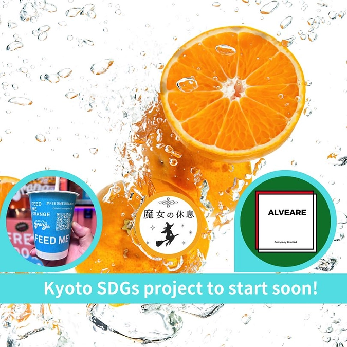 目標達成しました！