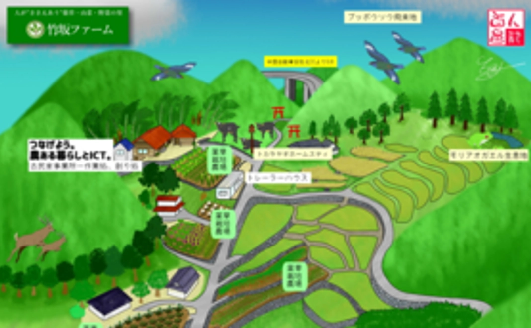 ＜里と関わる＞人が支え合う薬草、山菜の里見学コース（予約受付）