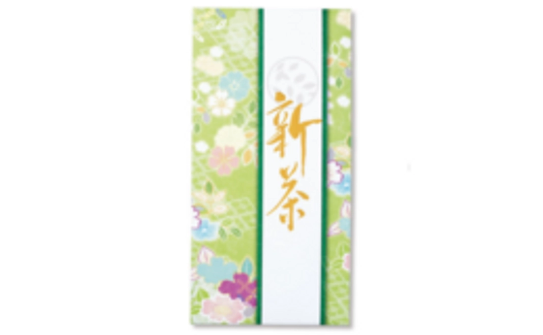 静岡新茶（100g）, 浜松ジオラマファクトリー招待券1枚 , 第13回浜松ジオラマグランプリ図録