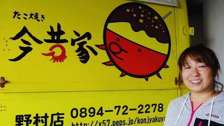 西日本豪雨で被災した、移動販売の車両と事務所復旧したい！