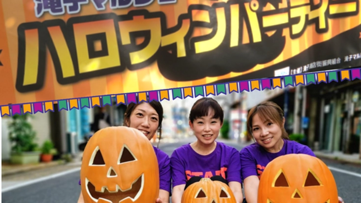 滝子マルシェ復活へ 〜みんなのあったらいいなを集めて〜