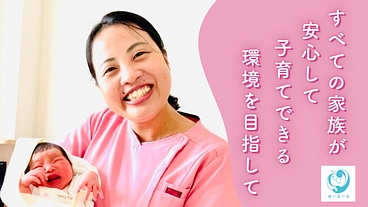 香南市の母子に産後ケア施設を！笑顔で子育てができる場所を作りたい のトップ画像