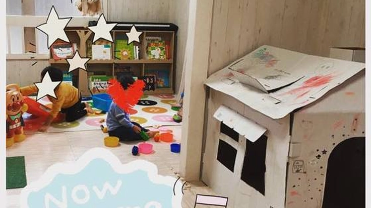 子育てをみんなで支え合う。保育所"ことりの家"を存続させたい！