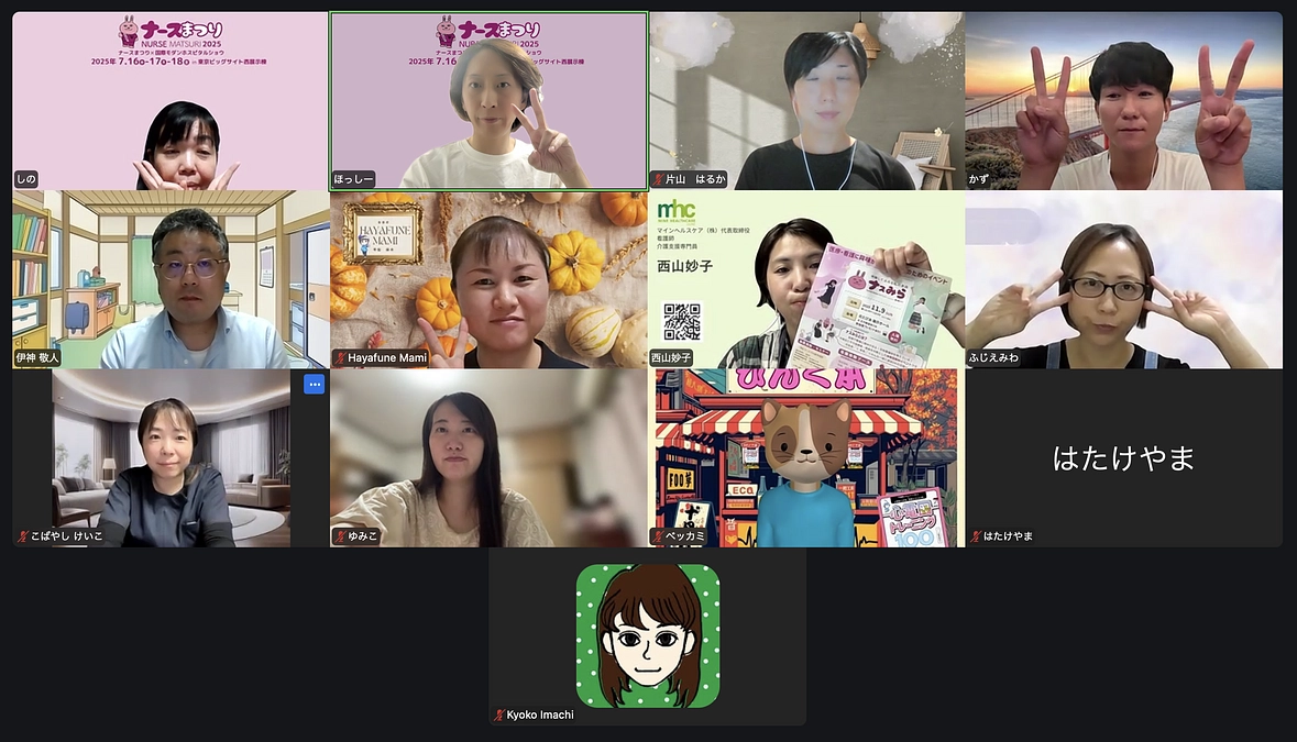 定例会議を行いました。看護体験ブースの内容を詰めています！