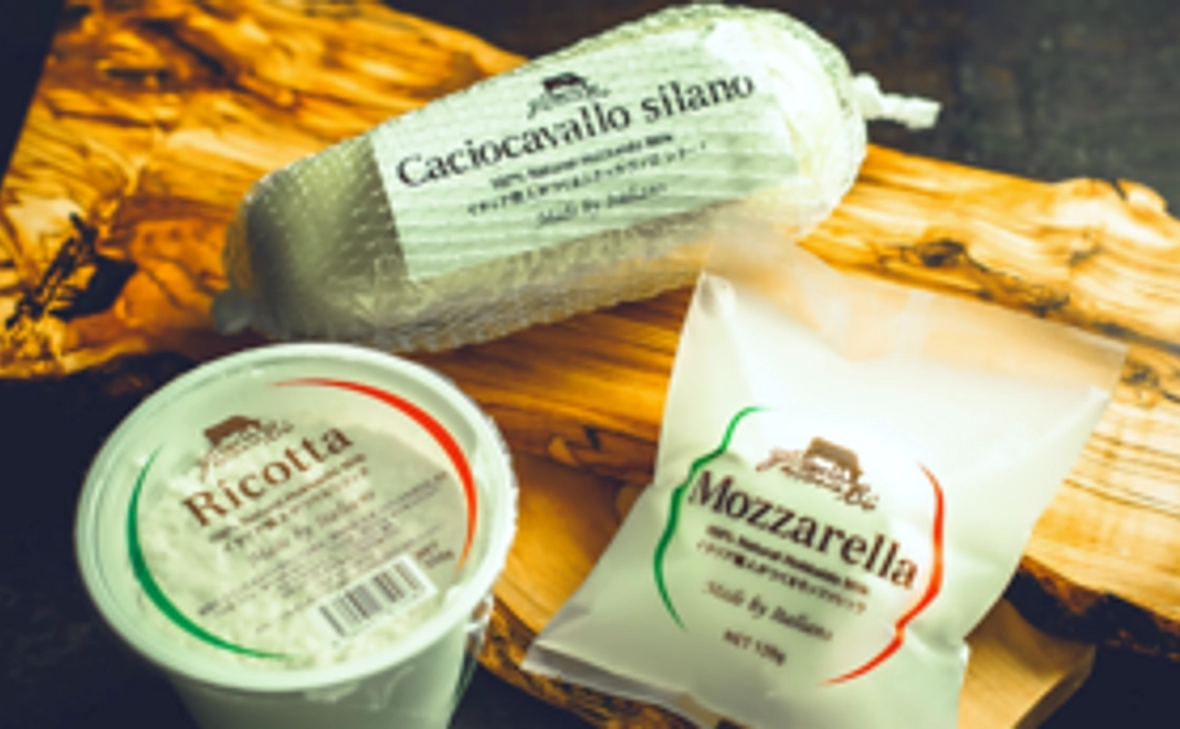【ファットリアビオ北海道】イタリア職人が作るチーズ3種