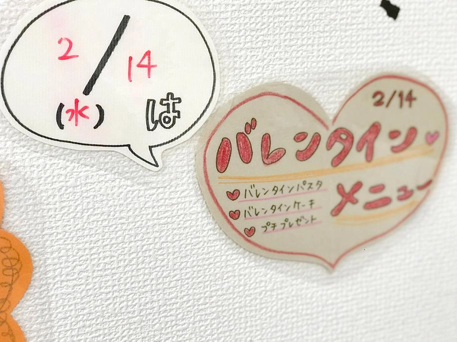 【活動報告】おひさまキッチン