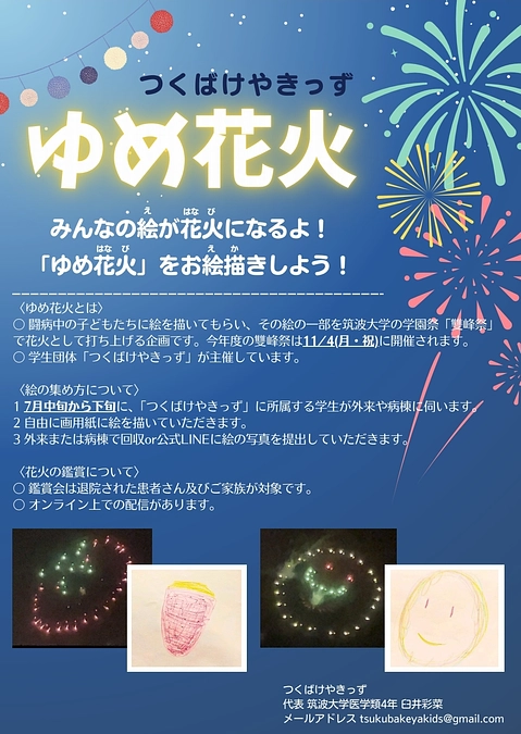 💠絵集めが始まりました💠