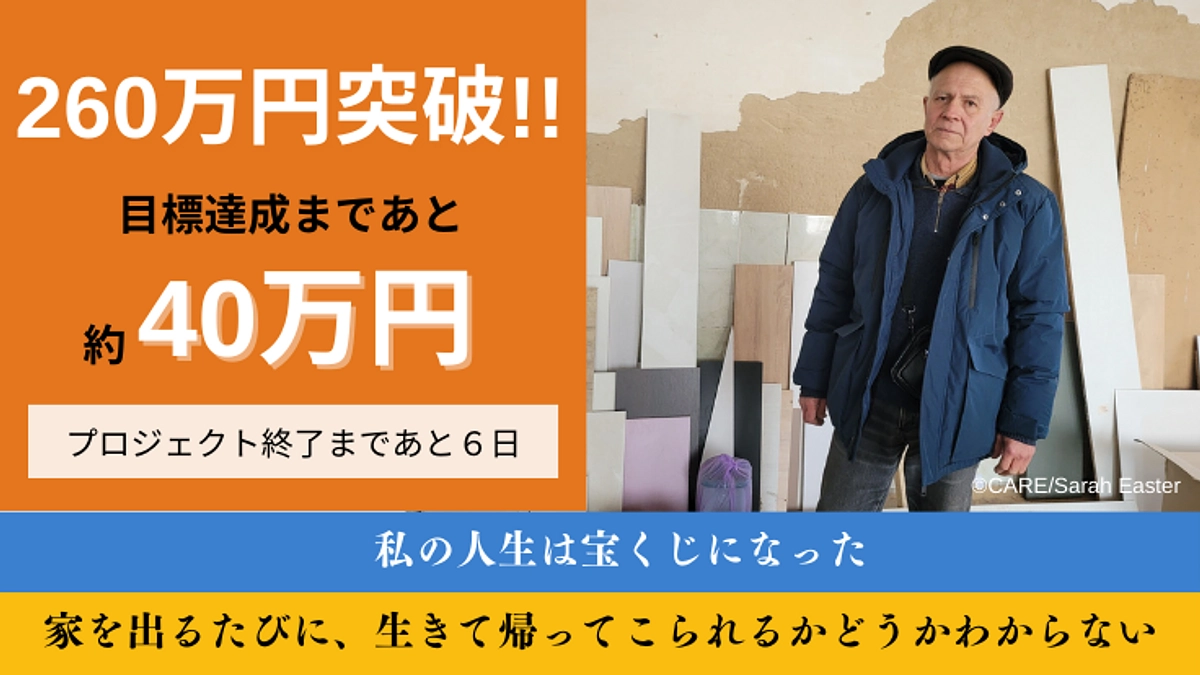 【あと6日！】明日でウクライナ侵攻から2年： 最前線での暮らしは毎日が宝くじ