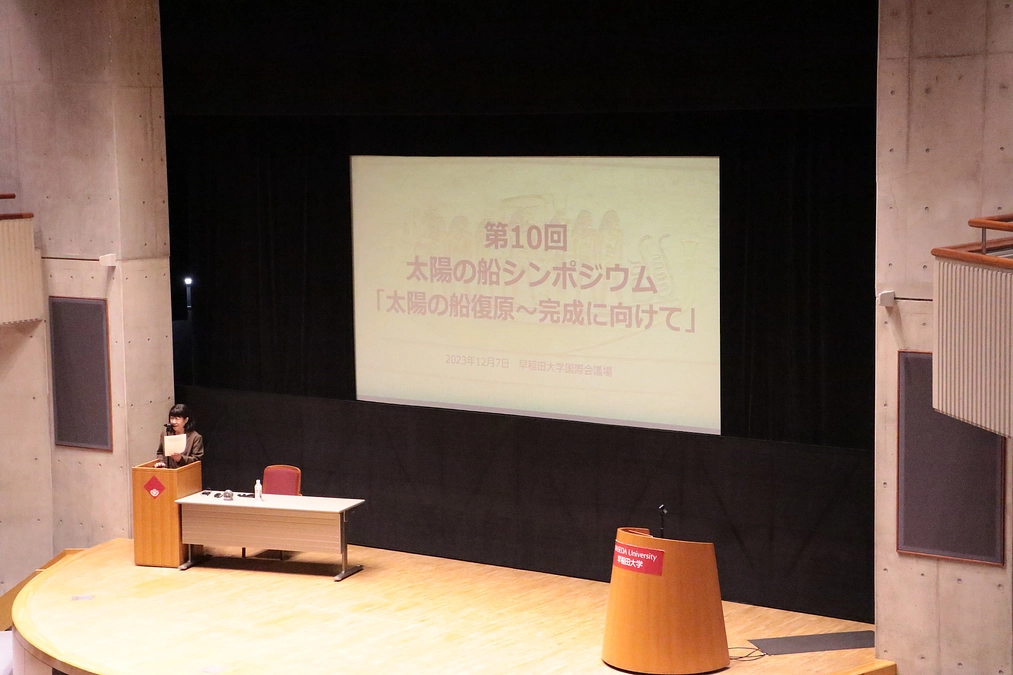 第10回太陽の船シンポジウム大変好評でした！！