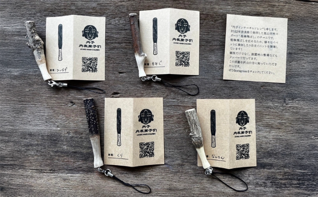 ミニ棍棒ストラップ＋ステッカー