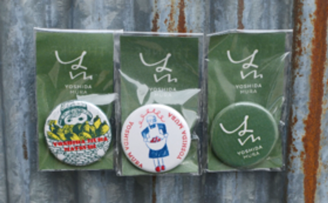 「吉田村まつり」オリジナル缶バッジ