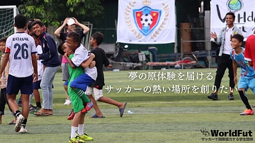 カンボジアの子どもたちに夢を届ける大会を開きたい！ のトップ画像