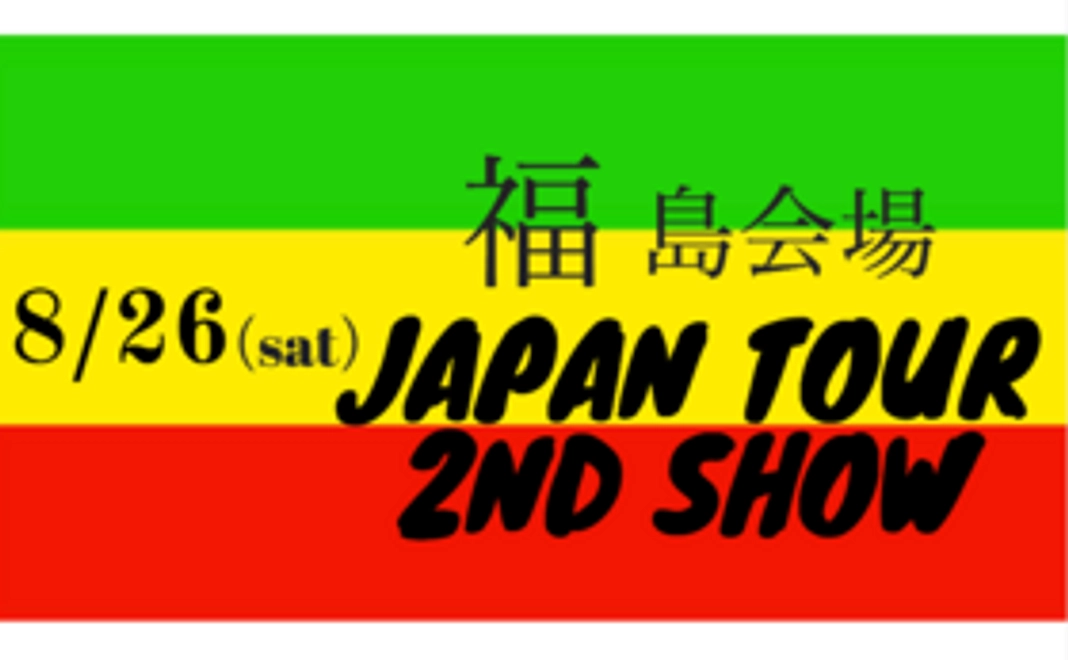 福島会場【数量限定5名様】8/26 (SAT) JAPAN TOUR 2ND SHOW 　写真撮影&直筆サインコース