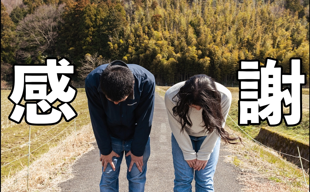 【応援コース】お気持ち、ありがたく頂戴いたします！あなたにハッピーなことが起きますように。