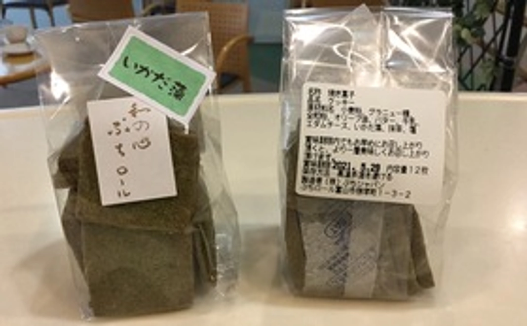 イカダ藻クッキー　お礼のお手紙