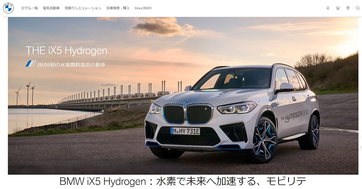 BMWがやってくる！すごいわ