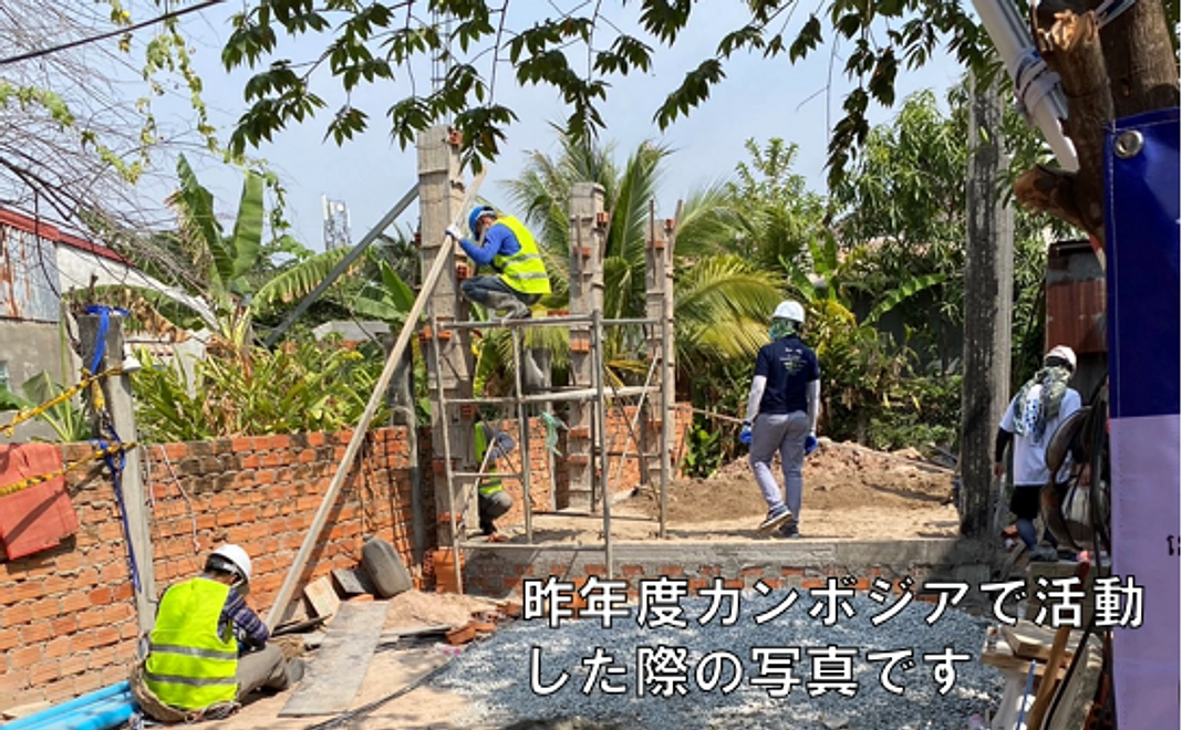 【GVの活動を詳しく知りたい方向け!】　　活動記録冊子付！