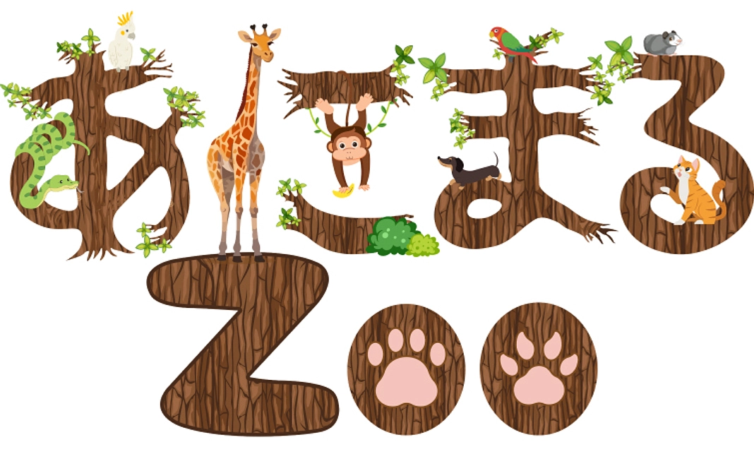 あにまる会員権利付与（１年間）