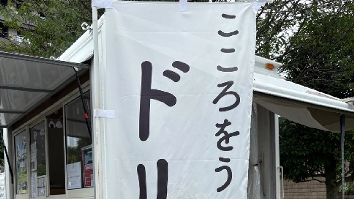 [こころをうるおすドリンク] 用意しております！