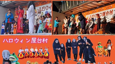 地元の子供達を中心に大人まで楽しめるハロウィンイベントを開催したい のトップ画像