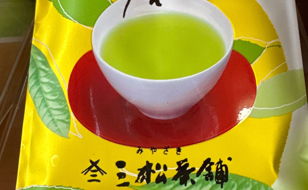 売れ筋1000円のお茶を１本